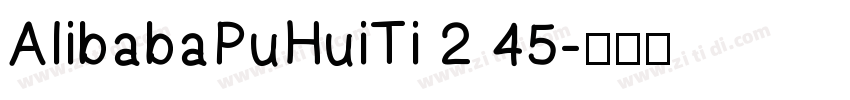 AlibabaPuHuiTi 2 45字体转换
